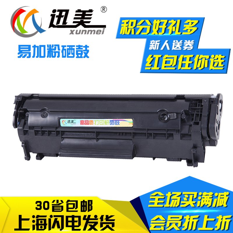 FX-9FX9S硒鼓适用FAXL140MF4010B 4012 4330 4350D传真机墨盒