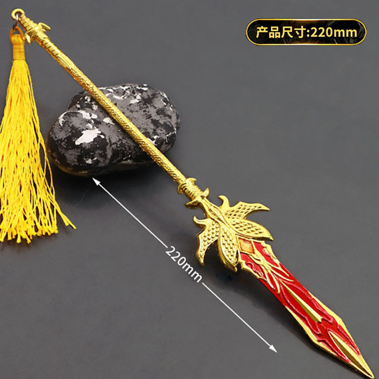 武庚纪武器周边天的血矛手办兵器追日模型子羽诛天剑逆天而行挂件