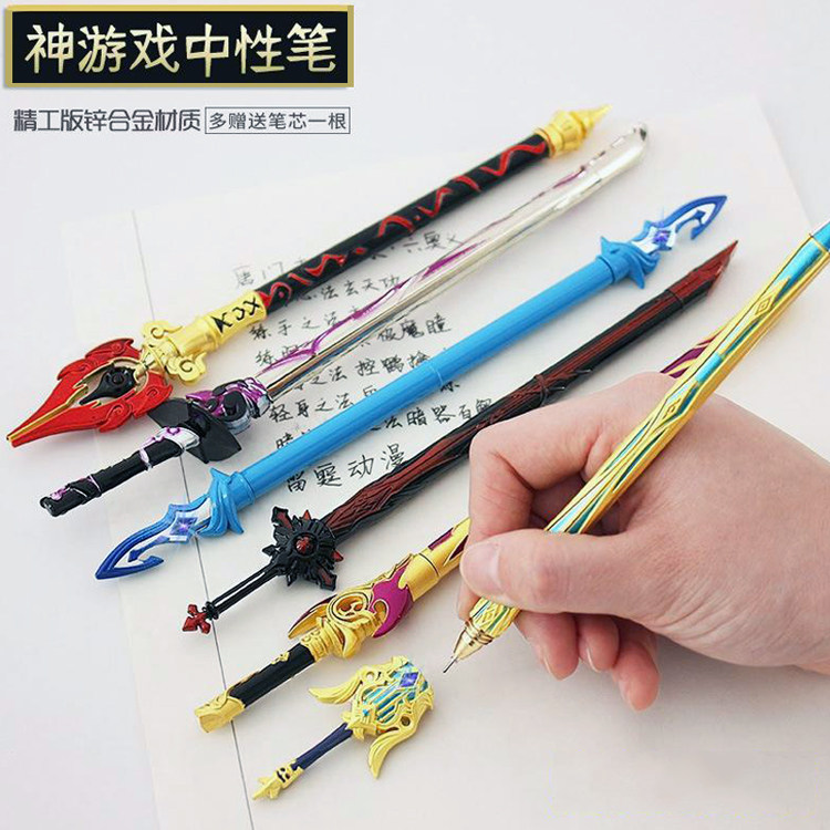 原神之眼周边中性笔狼的末路达达利亚护摩之杖金属武器模型签字笔