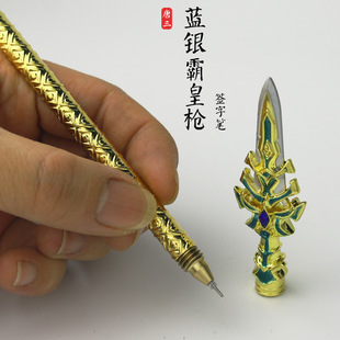 斗罗大陆唐三周边昊天锤蓝银霸王枪签字笔中性笔周边钥匙扣挂件