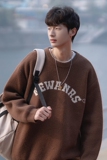 1014A~KS005~2022新款秋冬季圆领毛衣男潮流百搭针织衫P70限价89，男装针织衫/毛衣，星座502-2（原1014A）