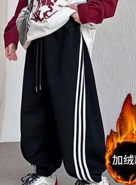 2025新款儿童卫裤休闲长裤男女童秋冬加绒加厚运动裤子