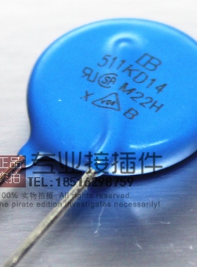 台湾君耀Brightking 压敏电阻511KD14 14D511K 510V 直径14MM