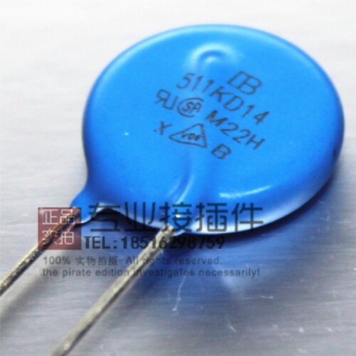 台湾君耀压敏电阻511KD14
