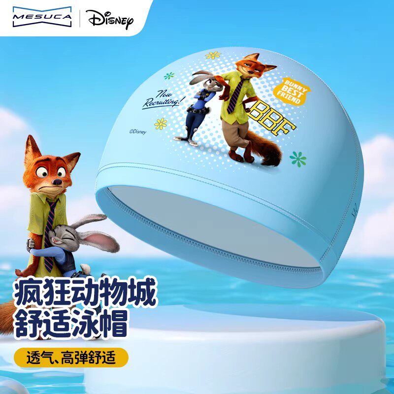迪士尼动物城儿童防水护耳泳帽