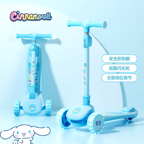 玉桂狗儿童滑板车闪光折叠大耳狗