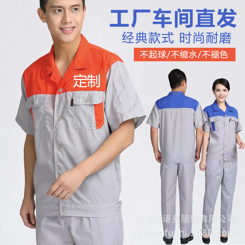 加油站劳保马甲工作服
