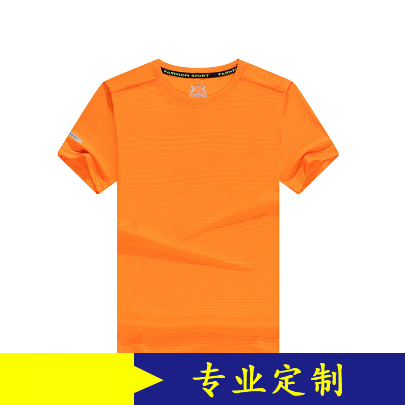 订做男女圆领运动速干t恤POLO衫户外赛事广告衫定制选举服印logo