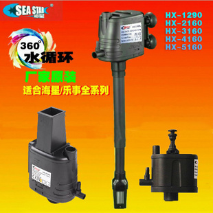 500F 380F 580F海星原装 1290适用 鱼缸水泵过滤器HX 2160 320F
