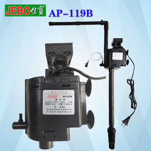 JEBO佳宝鱼缸水泵三合一潜水泵过滤增氧泵AP119B/R119M增氧过滤泵