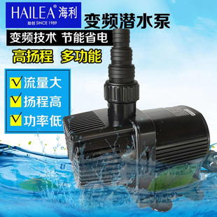 海利BP8000变频节能园艺泵潜水泵静音鱼缸假山泵循环泵鱼池抽水泵