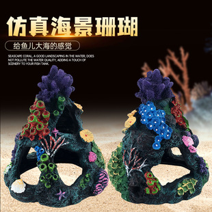 寄居蟹躲避屋森林珊瑚山椰壳爬虫树桩洞爬宠箱造景摆件菠萝屋攀爬