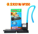 佳宝三合一潜水泵AP350 JEBO R331M鱼缸水泵过滤器静音增氧氧气泵