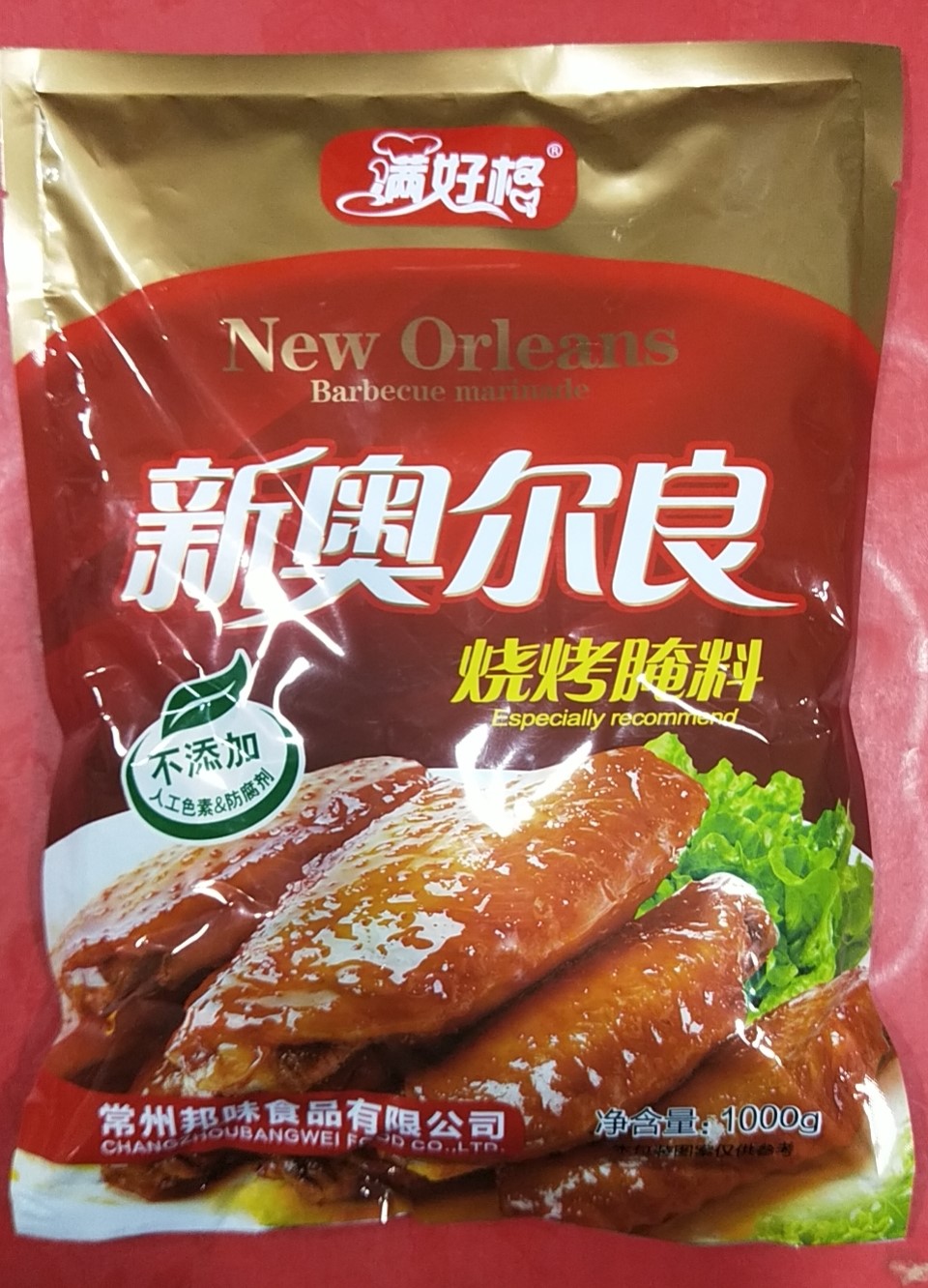 邦味 满好格新奥尔良腌料 腌鸡鸭牛羊肉制品 味美鲜香 正品保证