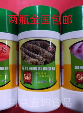 火锅蜀渝味嫩鱼晶毛肚粉鸭肠粉