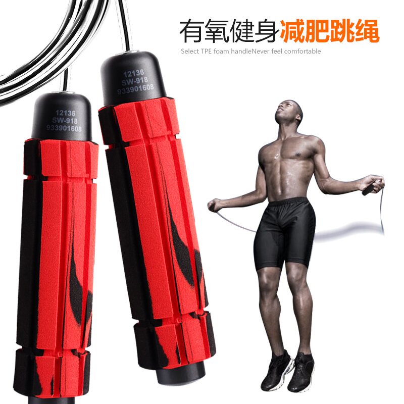 成人跳绳专业运动减肥女健身器材男加重中考专用钢丝负重跳神绳子