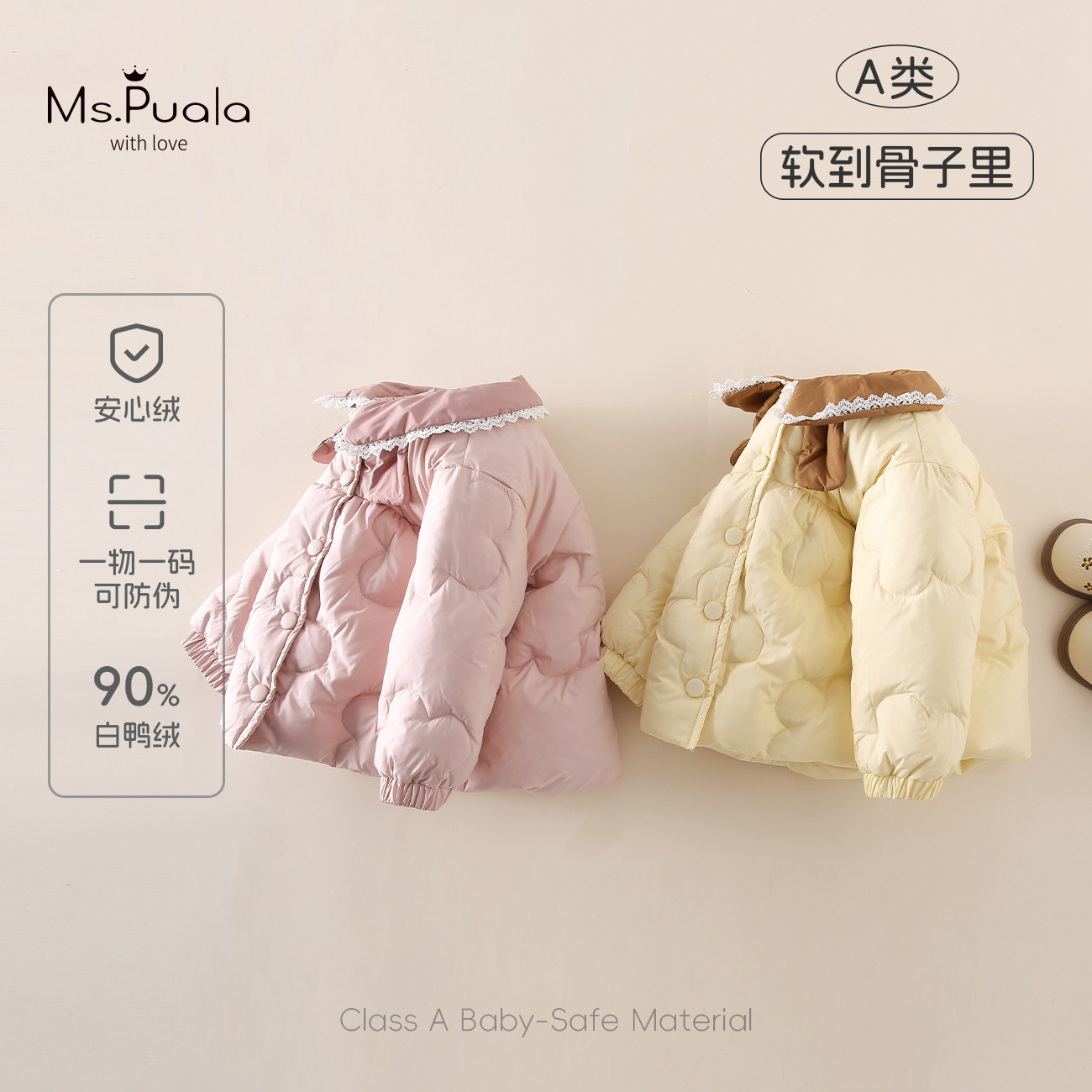 秋冬新款新国标婴幼儿A类女宝宝森系可爱风90白鸭绒安心绒羽绒服