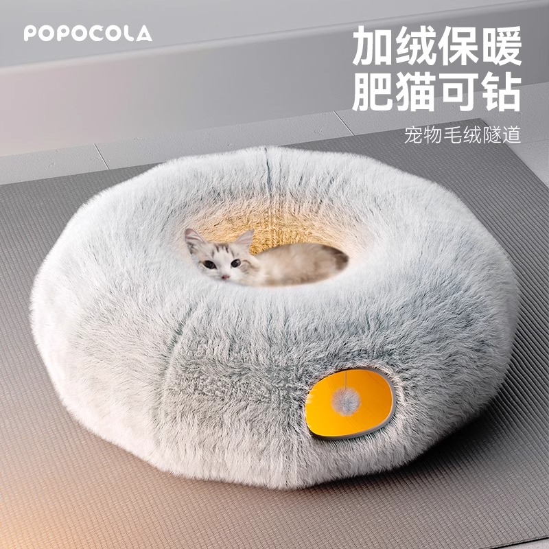 猫窝猫隧道一体式猫床自嗨解闷