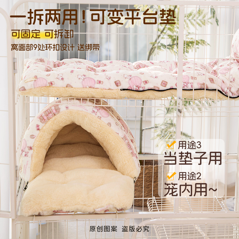 猫窝可拆卸猫笼专用猫床半封闭