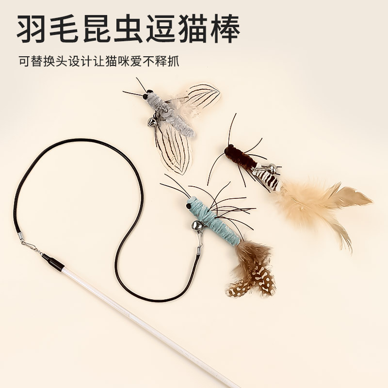 逗猫棒昆虫蜻蜓飞蝶猫玩具自嗨杆