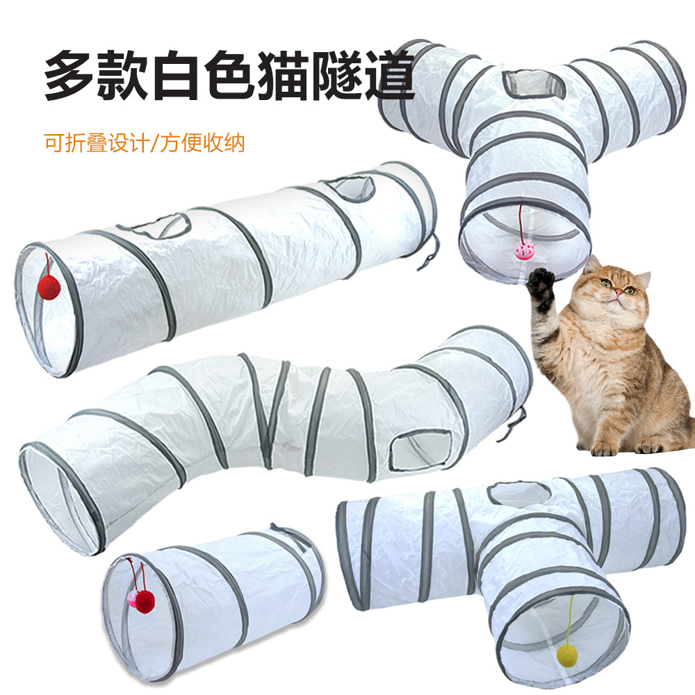 猫隧道迷宫钻洞玩具可组合拼接猫通道...