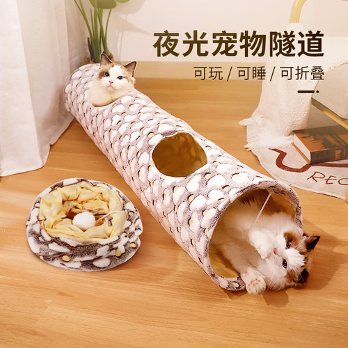 宠物猫隧道可折叠猫咪玩具通道