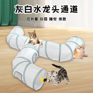 猫隧道钻洞迷宫自嗨解闷逗猫棒四季 通用猫通道可折叠滚地龙猫玩具