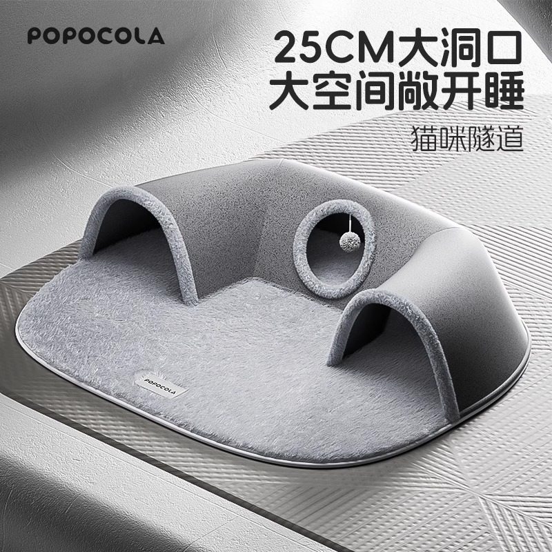 猫帐篷钻洞迷宫猫隧道保暖猫窝