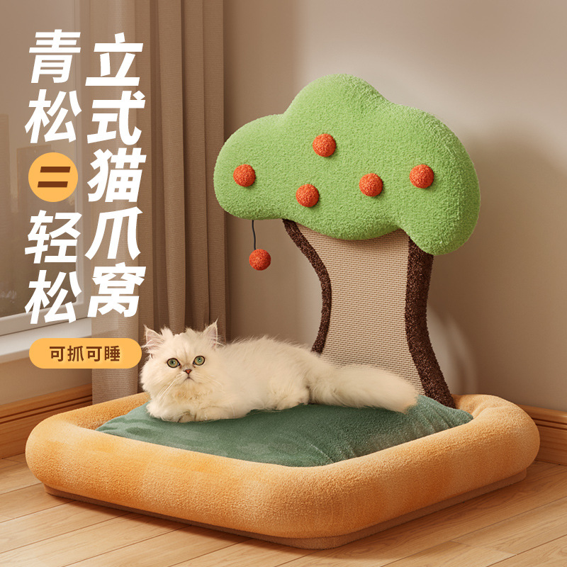 宠物窝柿子树剑麻猫抓板猫窝一体