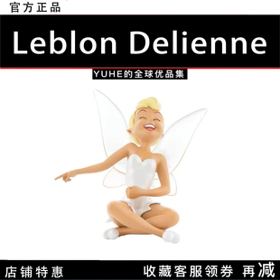 【官方正品】法国Leblon Delienne原创迪士尼小叮当摆件轻奢装饰