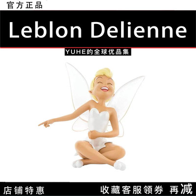 LeblonDelienne迪士尼小叮当