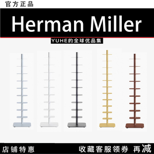 Book书架客厅摆件 美国Herman Story Miller赫曼米勒 官方授权