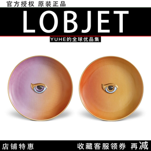 【官方授权】法国L'OBJET独具慧眼盘子Lito系列瓷器镀金厨房摆件