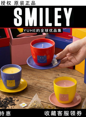 【官方授权】SMILEY香薰礼盒包装创意礼物装饰品节日送礼香薰蜡烛