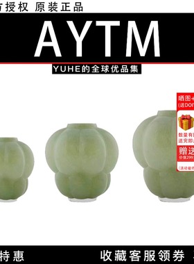 【官方授权】丹麦AYTM UVA绿色玻璃花瓶高端北欧简约现代艺术陶瓷