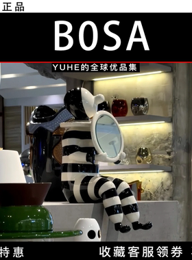【官方授权】意大利BOSA clown小丑镜桌面玄关台面陶瓷摆件镜子礼