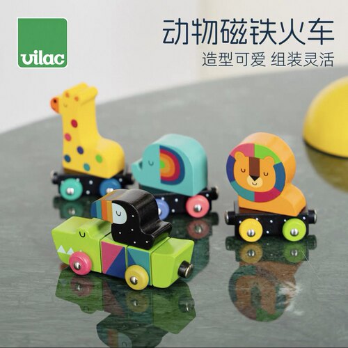 【官方授权】法国 Vilac动物磁铁火车儿童木质玩具动物可拆卸