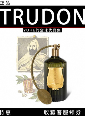 【官方授权】法国TRUDON楚敦室内香氛喷雾皮革烟草持久留香小众礼