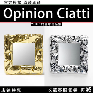 【官方授权】意大利OPinion ciatti方形镜子Tab.u墙壁悬挂饰摆件