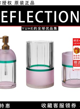 【官方授权】丹麦Reflections POWDER ROOM PARAPHERNALIA牙刷架