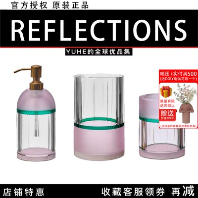 【官方授权】丹麦Reflections POWDER ROOM PARAPHERNALIA牙刷架