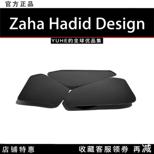 Hadid 官方授權(quán) 英國Zaha Design歲蝕系列托盤Hew托盤擺件創(chuàng)意