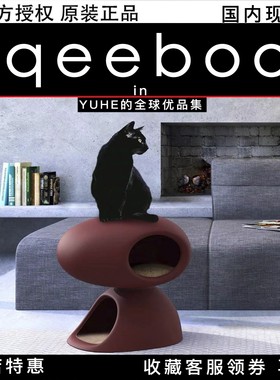 官方授权意大利Qeeboo双层