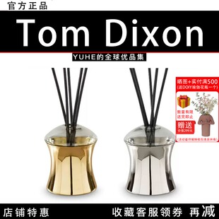 【官方授权】英国Tom Dixon ECLECTIC无火香薰蜡烛扩香结婚生日礼