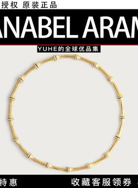【官方授权】美国Anabel Aram Bamboo竹节镀金项链小众饰品个性