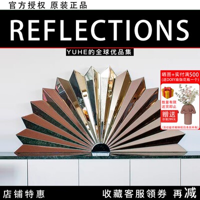 【官方授权】丹麦Reflections Copenhagen 扇形墙面镜壁饰装饰