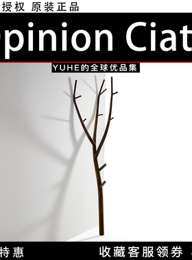 【官方授权】意大利Opinion ciatti Ramo树形衣架挂钩摆件设计感