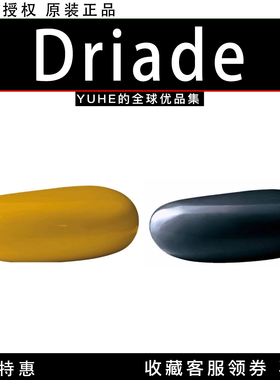 【官方授权】意大利Driade Koishi茶几无烟煤灰简约客厅沙发边几