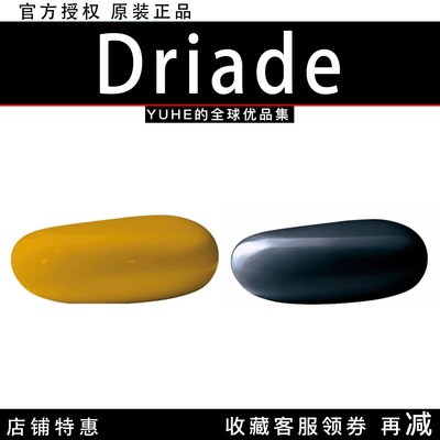 【官方授权】意大利Driade Koishi茶几无烟煤灰简约客厅沙发边几