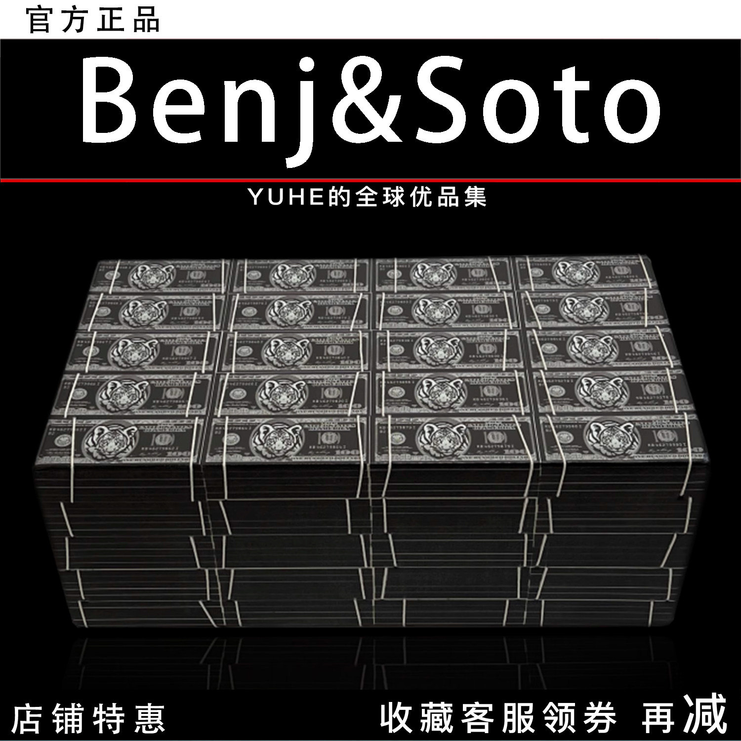 【官方授权】比利时Benj&Soto虎年限定版软凳 Piet Van 家居摆件